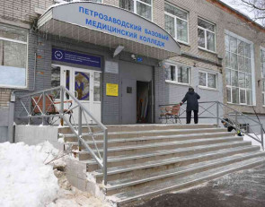 медколледж