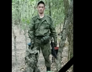 погибший