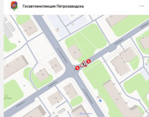 схема