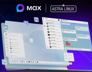 макс мессенджер