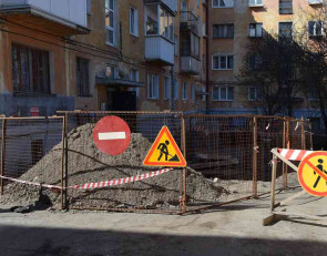 ремонтные работы