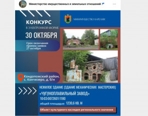продажа здания