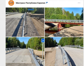 мост