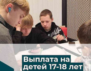 дети