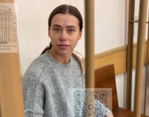 Александра Митрошина в суде