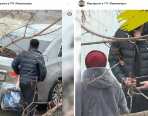 странный торговец