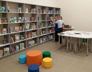 библиотека