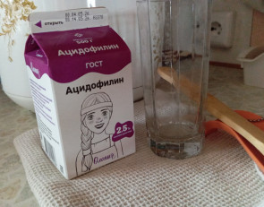 кисломочное
