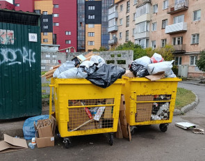 контейнерная площадка