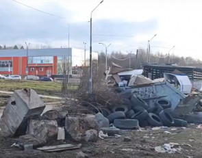 помойка