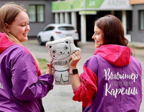 Девочки волонтеры