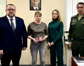 Вручение ордена Мужества