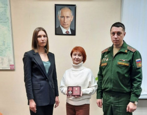 Вручение ордена Мужества