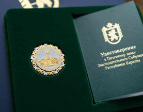 удостоверение