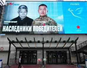 наследники победителей