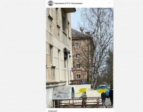 дети поджигатели