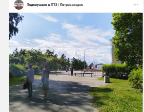 закрытый выход
