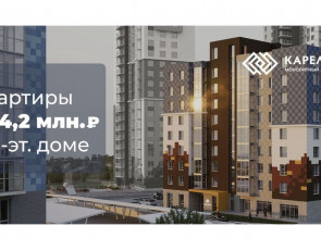 жк карельский