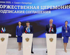 Помбухчан и Травников подписывают соглашение