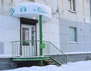 Сеть магазинов Олония