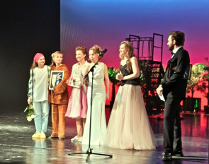 Онежская маска финал