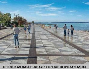 проект онежской набережной