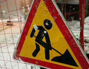 Опасность в городе