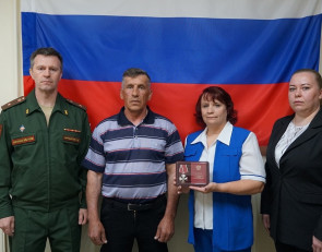Вручение ордена Мужества