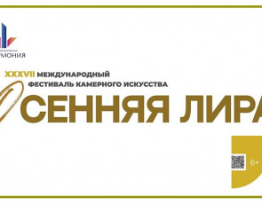 афиша фестиваля