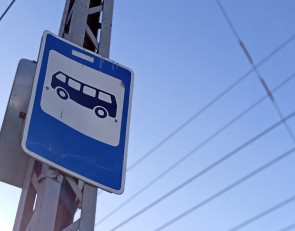 знак остановки