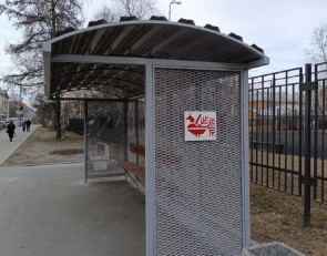 Остановка транспорта