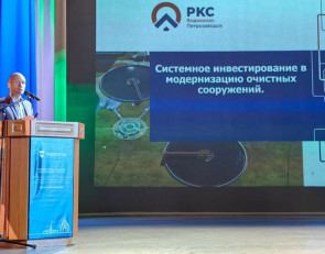 Остапчук читает доклад на Бассейновых советах