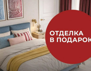иллюстрация к акции Нова