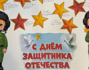 открытка с пожеланиями детей