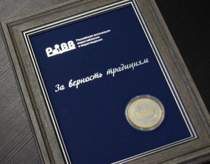 памятная медаль