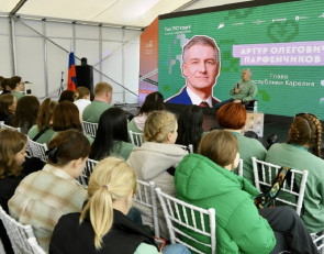 Форум "Берег"