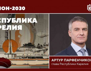 Глава Карелии