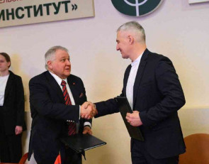 Карелия и Курчатовский институт Соглашение