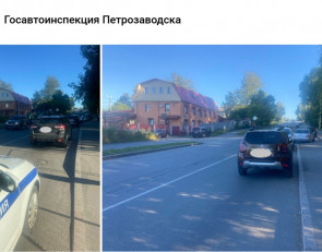 неправильная парковка