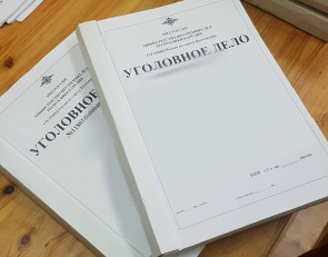 Уголовные дела лежат на столе