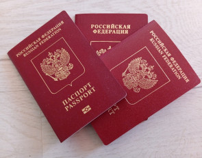 заграничный паспорт