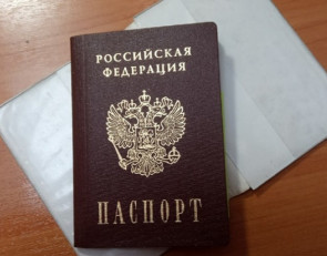 паспорт_гражданство
