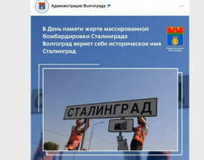 переименование
