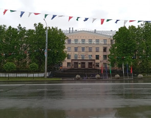 карельский вуз