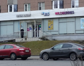 Отделение почты на Октябрьском проспекте