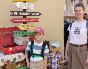 мама с детьми в Питере