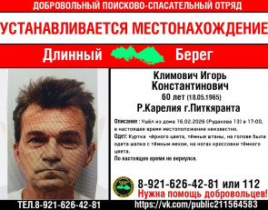 Игорь Климович