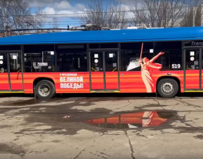 брендированный троллейбус в честь 9 мая