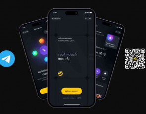 тарифный план билайн