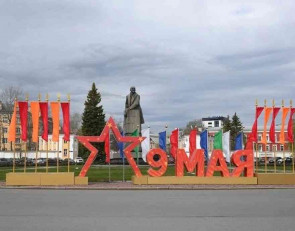Площадь Ленина